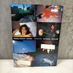 【洋書】写真集 荒木経惟 SHIKIJYO SEXUAL DESIRE NOBUYOSHI ARAKI TUTTLE VISTA◇古本/スレ汚れ/写真でご確認下さい/NCNR