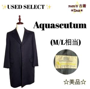 美品 Aquascutum アクアスキュータム size M/L相当 カシミヤ100% コート ブラック ロングコート 