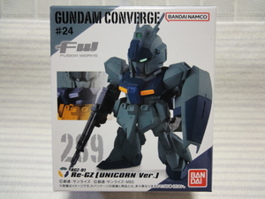 新品 FW GUNDAM CONVERGE ガンダムコンバージ #24 289 リ・ガズィ（ユニコーンVer.） RGZ-91 未開封 逆シャア UC Re-GZ