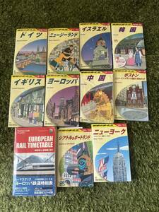 地球の歩き方　大量セット売り　ちょっと古いですが