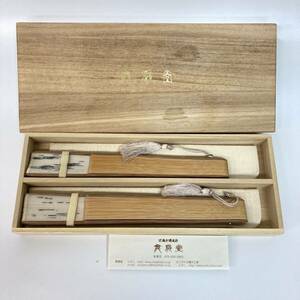 【新品】舞扇堂 扇子2点セット 扇子入れ付き 京都 日本製 花柄 とんぼ【k832】