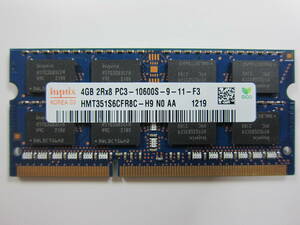 【ノート用メモリー】 4GB hynix PC3-10600S-9-11-F3 (DDR3-1333) S.O.DIMM 204pin HMT351S6CFR8C-H9 送料185円～ 増設 交換