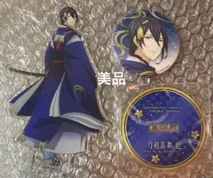 ❤️美品❤️刀剣乱舞 廻　三日月宗近　アクリルスタンド ＆缶バッジ