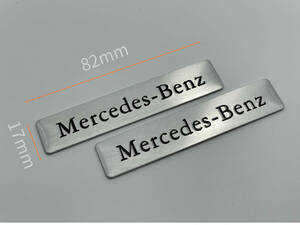 メルセデスベンツ 　エンブレム　Mercedes　Benz　 プレート　W176W203W245W246R230R231　国内即日発送