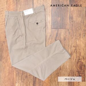 1円/AMERICAN EAGLE/34インチ/クロップド チノパンツ 1523-4673 ストレッチ ワンタック ウォッシュ加工 新品/ベージュ/ih229/