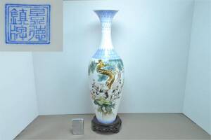 A041*中国陶磁器*　景徳鎮　薄胎磁器　松鶴文花瓶　/37.5センチ　/うすもの【送料込】