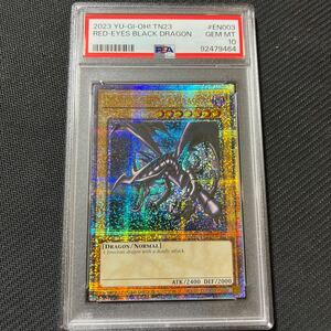 遊戯王 真紅眼の黒竜　レッドアイズブラックドラゴン　英語版　psa10 TN23-EN003