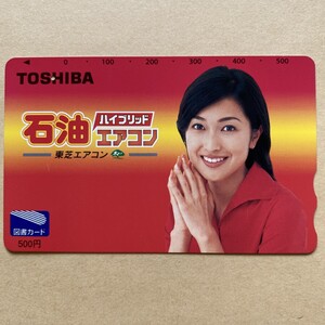 【使用済】 図書カード 鶴田真由 TOSHIBA