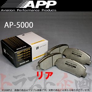 APP AP-5000 (リア) インプレッサ GDB 00/1- AP5000-609R トラスト企画 (143211076