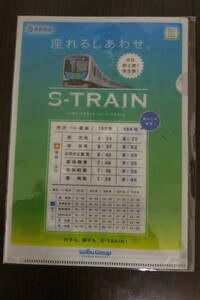 ■西武　S-TRAIN　クリアファイル（小）2枚あります。