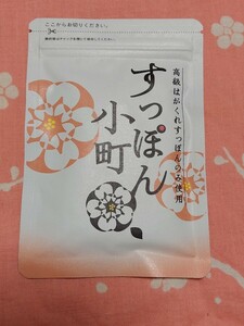 すっぽん小町☆1袋☆新品☆ていねい通販　☆955