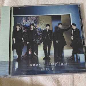 嵐　I seek Daylight 初回限定盤 CD+DVD 