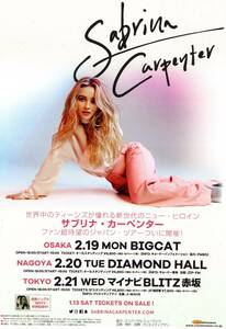 即決 ２枚 １００円 SABRINA CARPENTER サブリナ・カーペンター ２０１８ 来日公演 チラシ