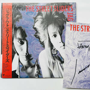 サイン色紙付き! レコード〔 ザ・ストリート・スライダーズ ジャグ・アウト 〕The Street Sliders - Jag Out / 村越弘明 蘭丸 市川洋二