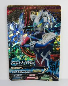 【ULTRA MAN】＃D1 ウルトラマン フュージョンファイト カード C1-004 ウルトラマンゼロ