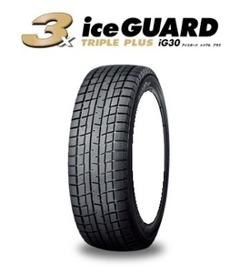 送料無料 業販品 新品 スタッドレスタイヤ 2本 ヨコハマ iceGUARD TRIPLE PLUS iG30 185/80R14 [正規品] アイスガード タイヤのみ