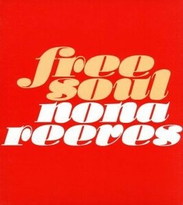 ｆｒｅｅ　ｓｏｕｌ－ｆｒｅｅ　ｓｏｕｌ　ｏｆ　ＮＯＮＡ　ＲＥＥＶＥＳ－／ノーナ・リーブス