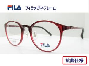 ◆抗菌仕様メガネフレーム　◆FILA フィラ　◆SF-1002KK　◆カラー4　(クリアレッド)