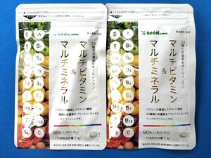 【送料無料】マルチビタミン＆マルチミネラル 計約6ヵ月分 約3か月分×2袋 