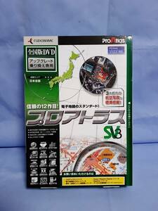 プロアトラス SV3 全国版DVD Windows PCソフト 送料230円可能