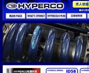 ハイパコ　ハイパーコイル　スプリング　HYPERCO 紺色　１３ｍｌ　タッチペン　タッチアップ　