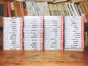 CD1枚1000円の格安価格!! 日本文学朗読全集 心の本棚 CD全65枚 定価15万!! 検:芥川龍之介/太宰治/中原中也/夏目漱石/三島由紀夫/樋口一葉