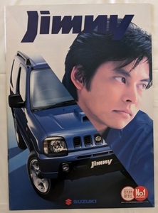 ジムニー　1型　(GF-JB23W)　車体カタログ＋価格表　98.10　Jimny　JIMNY　古本・即決・送料無料　管理№ 6031 l