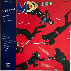 LPA20585 ムーンライダース / MOON RIDERS 国内盤LP 盤良好
