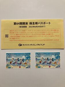 ディズニーランド 東京ディズニーシー オリエンタルランド 株主優待 2枚セット 有効期限2025/6/30 株主用パスポート