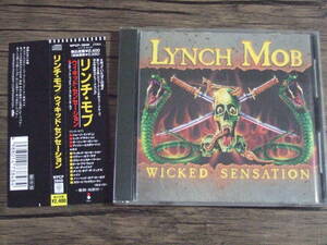 リンチ・モブ / ウィキッド・センセーション ( LYNCH MOB / WICKED SENSATION ) 　ドッケン