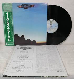 洋LP★ イーグルス THE EAGLES 国内盤帯付美品4枚セット（イーグルス・ファースト/オン・ザ・ボーダー/ロング・ラン/イーグルス・ライブ）