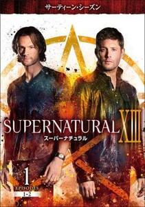 SUPERNATURAL スーパーナチュラル サーティーン シーズン13 Vol.1(第1話、第2話) レンタル落ち 中古 DVD 海外ドラマ