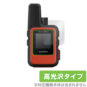 Garmin inReach Mini 2 保護 フィルム OverLay Brilliant for ガーミン インリーチ ミニ 2 液晶保護 指紋がつきにくい 防指紋 高光沢