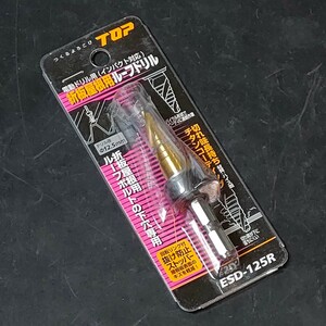 未使用品 トップ工業 TOP 六角軸 電動ドリル用 折板屋根用 ルーフドリル ドリル径φ12.5mm ESD-125R