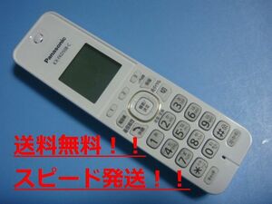 送料無料【スピード発送/即決/不良品返金保証】純正★Panasonic パナソニック　電話機　子機　コードレス KX-FKD508-C ＃B8551