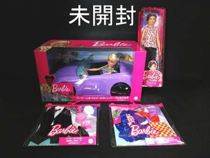 XB767△マテル/Barbie/着せ替え人形/バービーとおでかけ かわいいパープルの車/ケン/イナズマパーカ など// 計4点 //まとめ売り/ 未開封