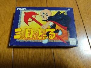 即決 三つ目がとおる ファミコンカセット 箱 説明書 はがき付き 可動品 TOMY トミー 手塚治虫 レトロゲーム