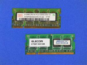 ★☆ノートパソコン用！DDR2 SO-DIMM PC2-5300(667) １GB （512MB2枚）☆★