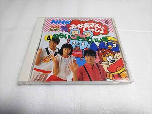 [CD] NHKおかあさんといっしょ ベストヒット16 4 わらいごえっていいな [送料無料] 