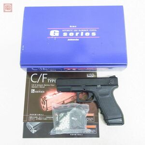 KSC ガスブロ グロック23F GLOCK G23F スライドフレームHW GBB ブローバック 現状品【20