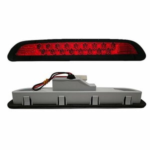 送料無料　200系 ハイエース 1/2/3型前期17発 LED ハイマウント ストップ ランプ BK×レッド