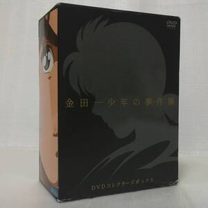 【ブックと特典DVD欠】 金田一少年の事件簿 DVDコレクターズボックス BOX 状態難 [自 [併