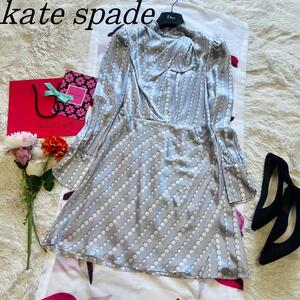 【美品】kate spade パール柄ワンピース ライトブルー 0 S シルク ケイトスペード 水色 総柄 長袖 カフス