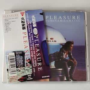 【帯付CD】久松史奈 / PLEASURE プレジャー (BVCR-640) 5thアルバム MAYBE