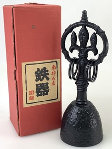 【保管品】K2692 南部鉄器 卓鈴 新錫杖頭 錫杖 呼び鈴 南部名産 文秀堂 鋳鉄 鋳物 鉄製 工芸品 伝統工芸 アンティーク インテリア 日本製