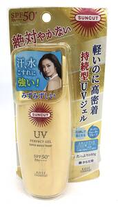 KOSE コーセー サンカット パーフェクトUVジェル 日焼け止めジェル SPF50+ PA++++ 新品未使用　肌ケア ＃203208-14 残多