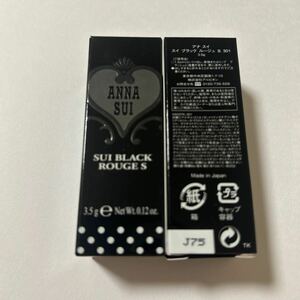 未使用　2本セット　アナスイ　口紅　スイブラックルージュ　S 301 ANNA SUI