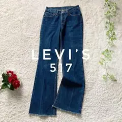 LEVI’S　アメリカ製　517　ブーツカットデニム　カットオフ　センタープレス