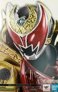 「S.H.Figuarts（真骨彫製法） 仮面ライダーキバ・エンペラーフォーム」ダンボール未開封新品 バンダイ プレミアムバンダイ(魂ウェブ)限定