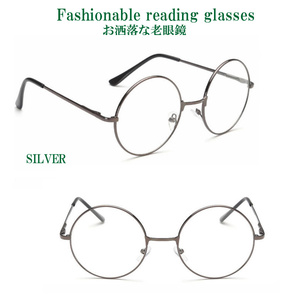 おしゃれ　老眼鏡　1.5 丸メガネ　シルバー　リーディンググラス　シニアグラス